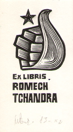 Exlibris Romech Tchandra