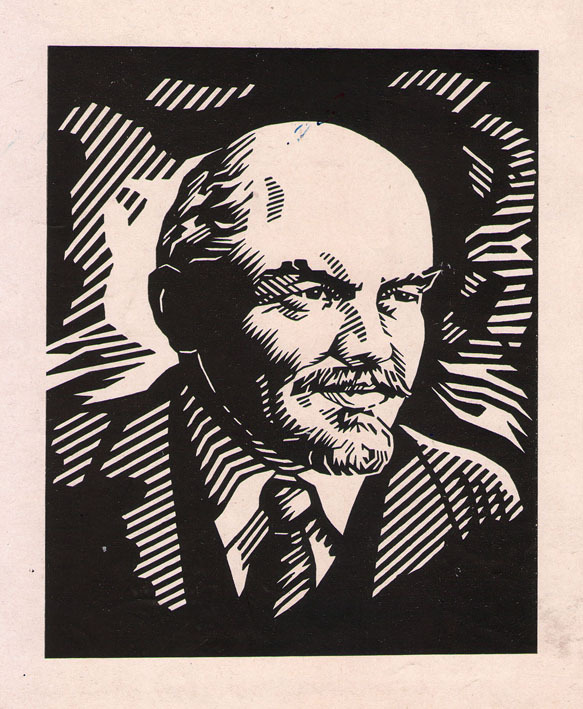 Владимир И. Ленин