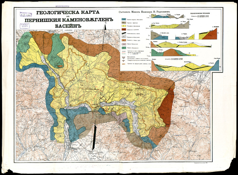 Геологическа карта на Пернишкия каменоделен басейн