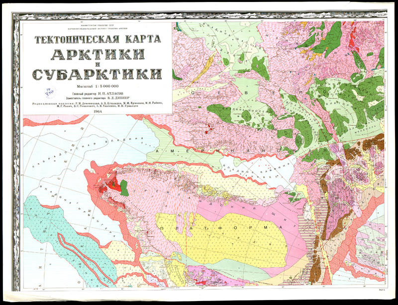 Тектоническая карта Арктики и Субартики