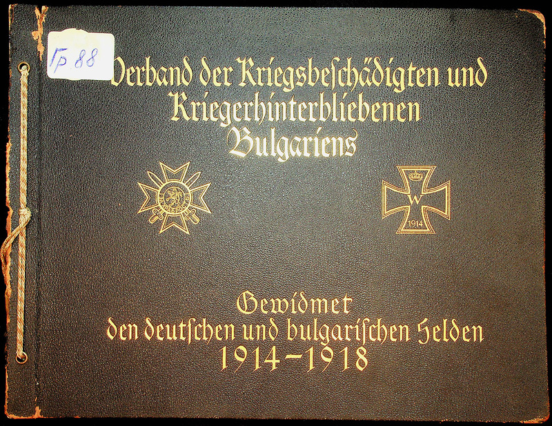 Verband der Kriegsbeschadigten und Kriegerbinterbliebenen Bulgariens