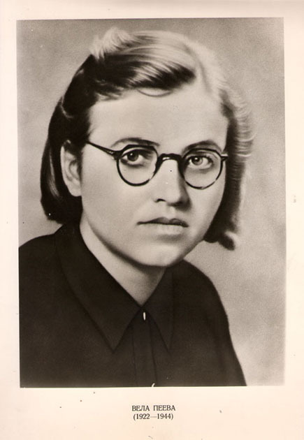 Вела Пеева 1922-1944