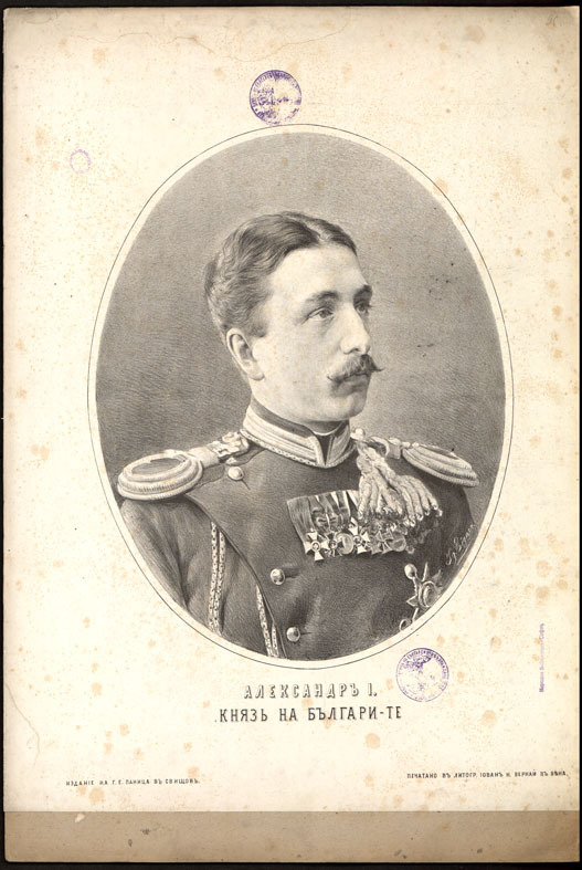 Александър I. Княз на българите