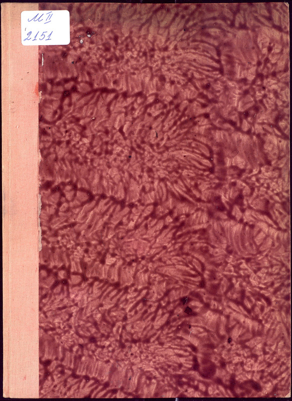 Идилия край чешмата