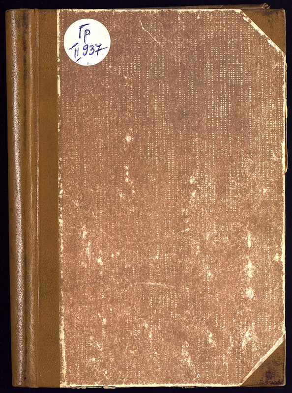София 1937