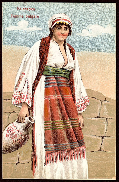 Българка. Femme  Bulgare.