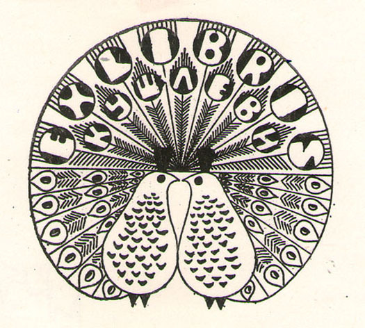 Exlibris Кушлеви