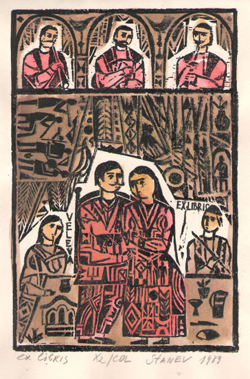 Exlibris Veleva