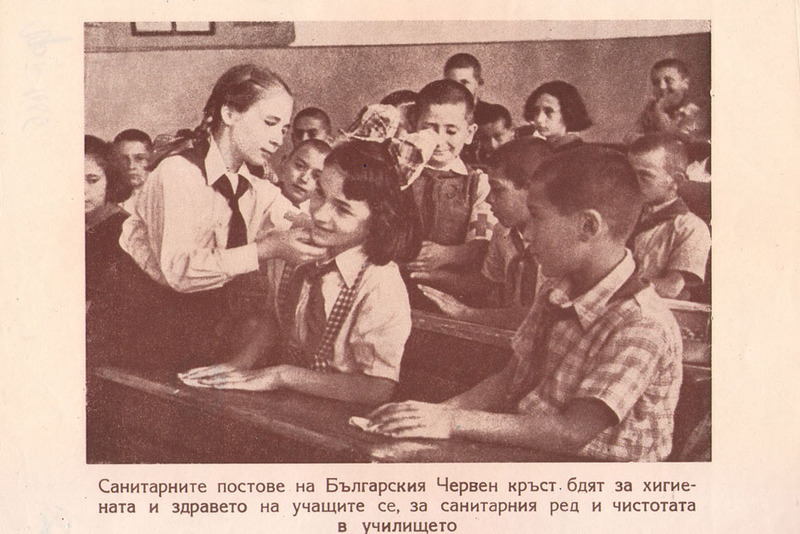[Санитарни постове на БЧК]
