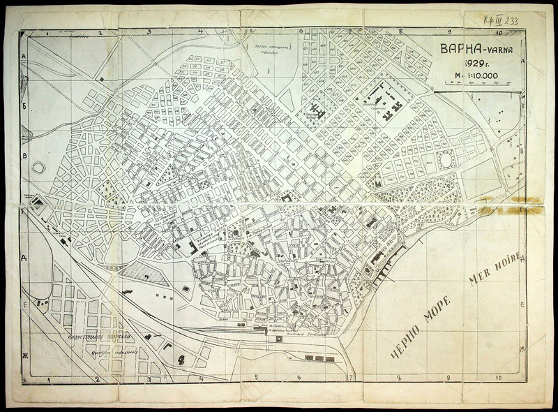 Варна = Varna