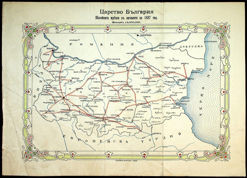 Царство България