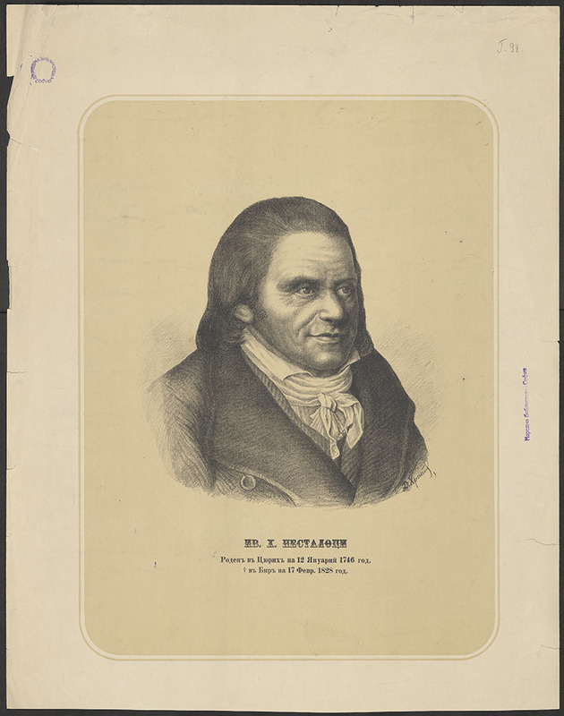 Й. Х. Песталоци. 1746-1828