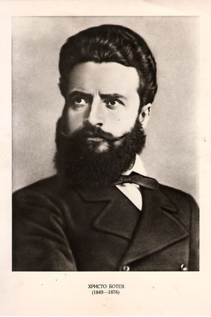 Христо Ботев. 1848-1948