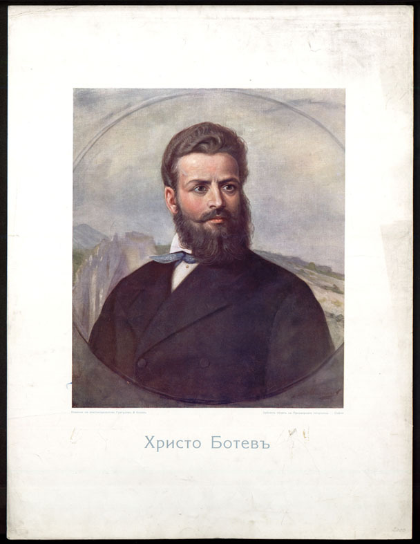 Христо Ботев