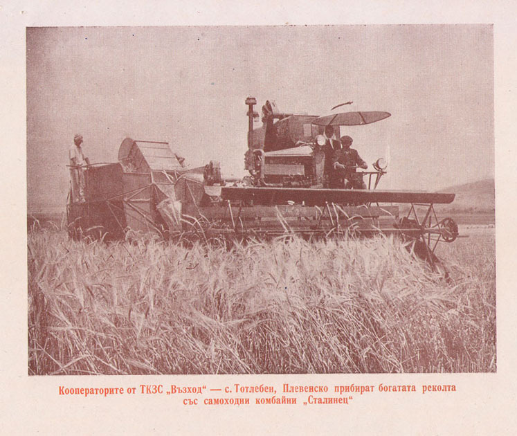 [ТКЗС във възход]