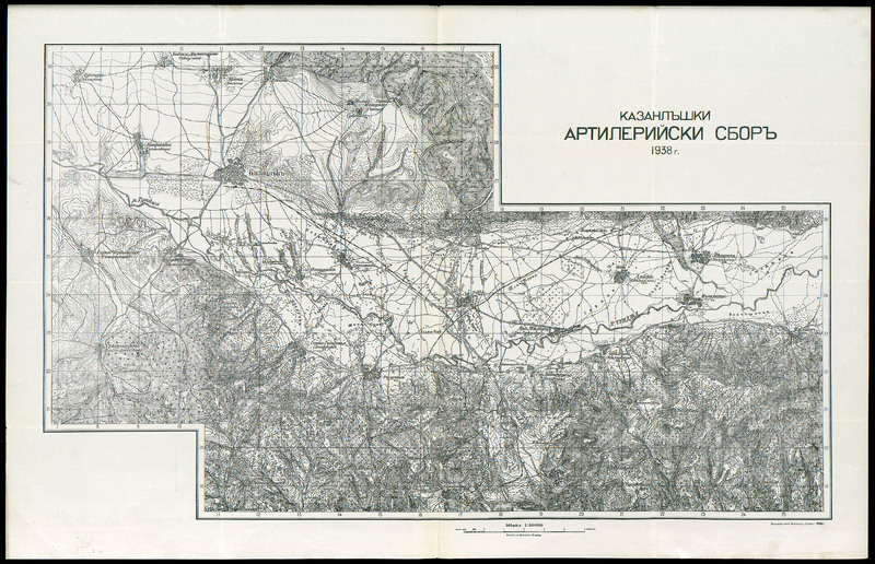 Казанлъшки артилерийски сбор 1938 г.