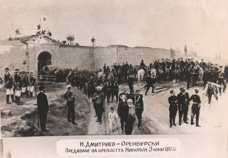 Предаване на крепостта Никопол, 3 юни 1877 г.