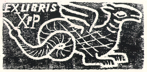 Exlibris Хр Р