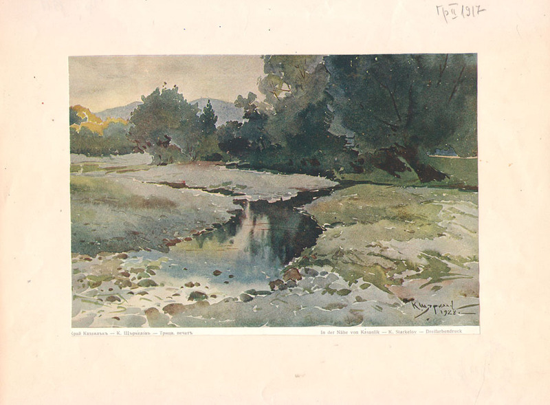 Край Казанлък