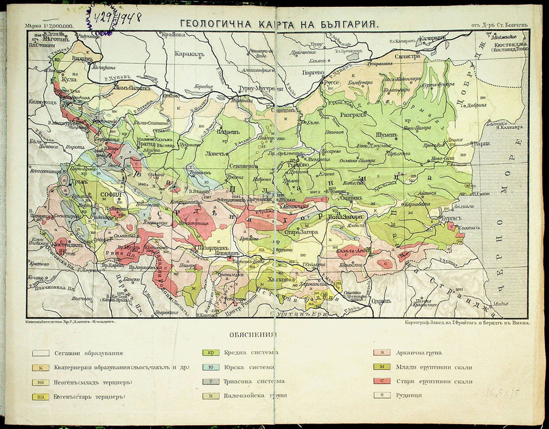 Геологична карта на България