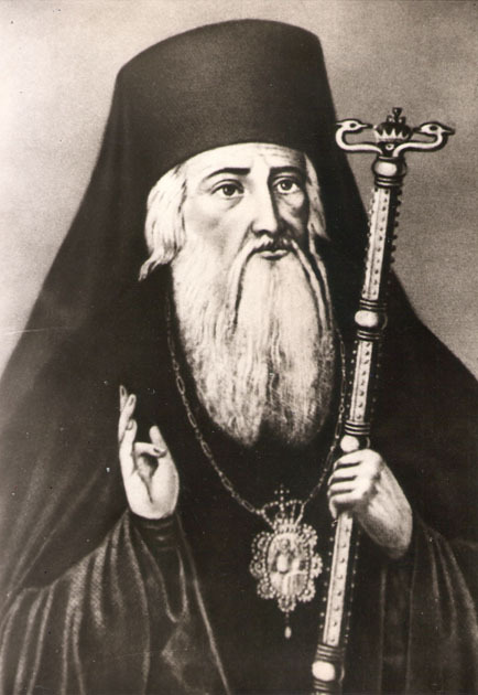 Софроний Врачански /1739 -1813/
