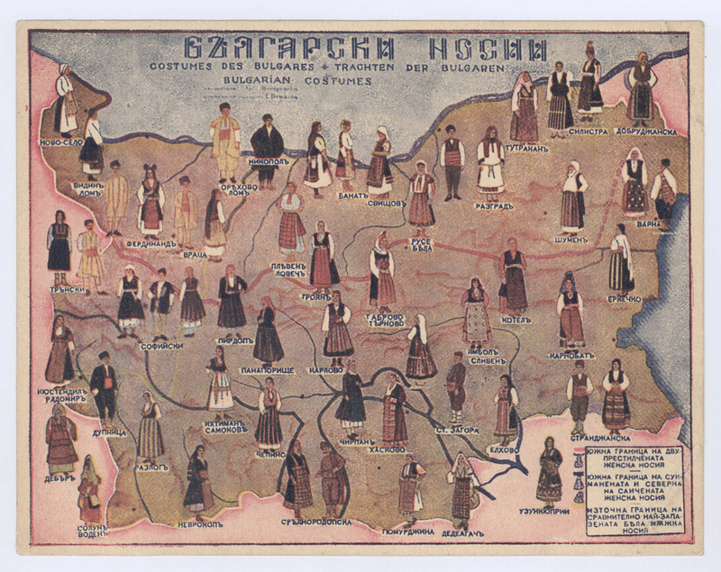 Български носии