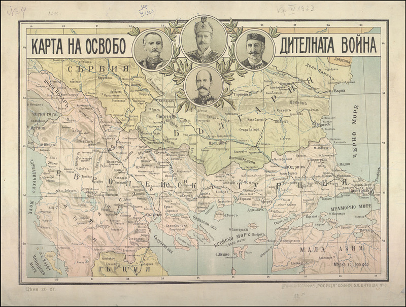Карта на Освободителната война