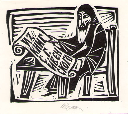 Из книг С. Г. Ивенского
