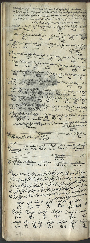 S 311 (6)