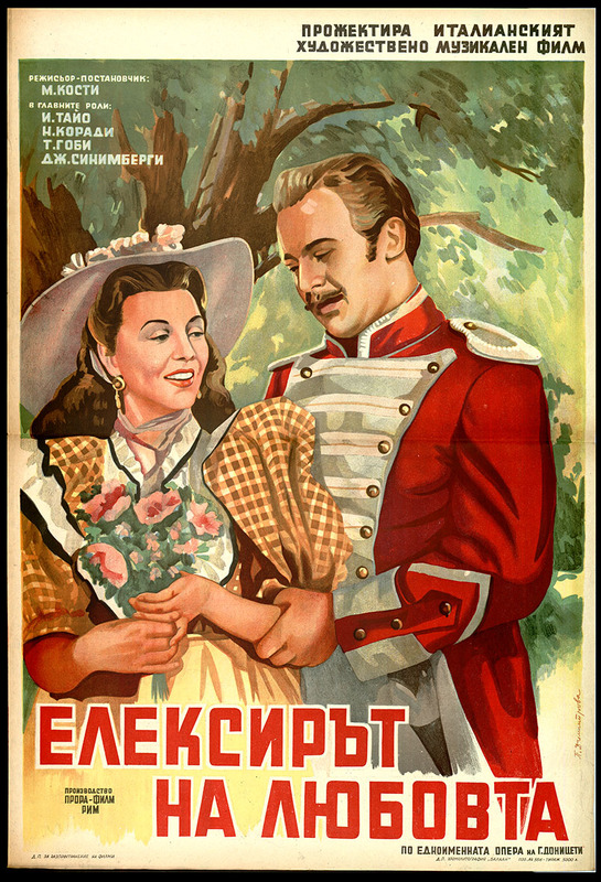 Елексирът на любовта. Италиански худож.-музикален филм.