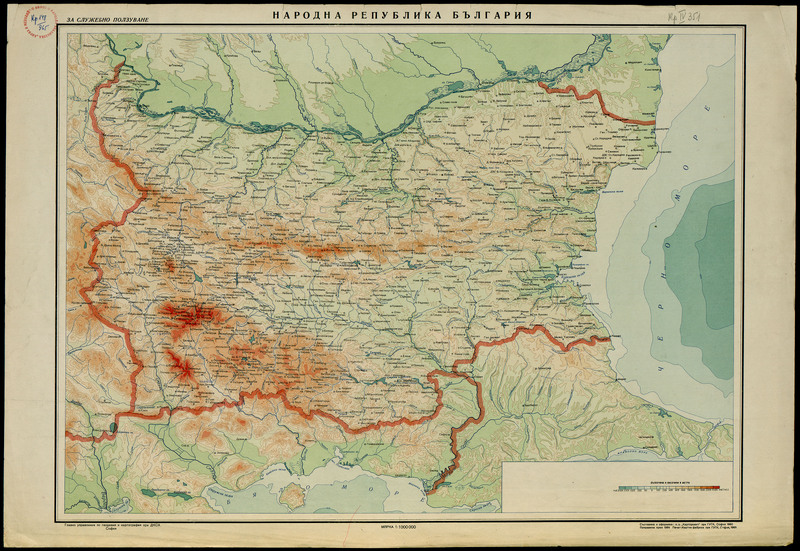 Народна република България