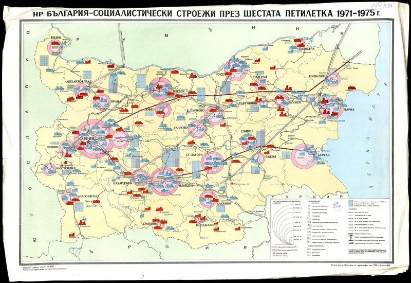 Н Р България - социалистически строежи през шестата петилетка 1971-1975 г.