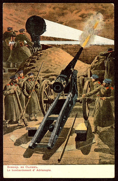 Бомбардировка на Одрин. Le bombardement d`Adrianople.