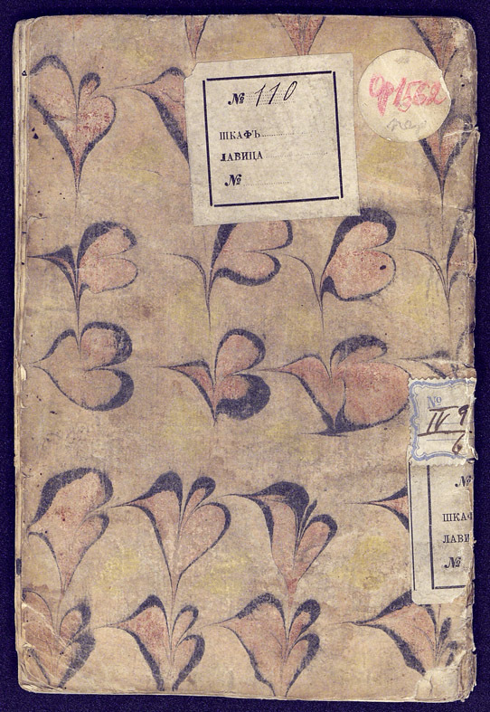 OR 1562