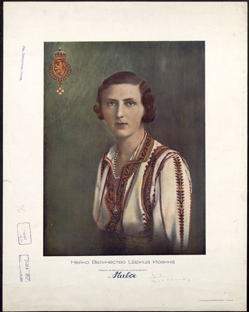 Нейно Величество Царица Йоанна