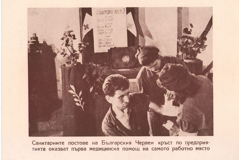 [Санитарни постове на БЧК]