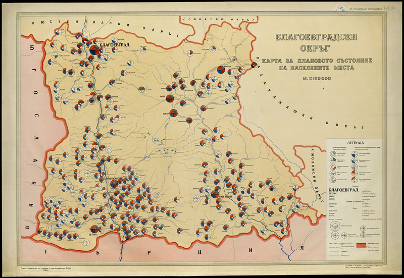 Благоевградски окръг