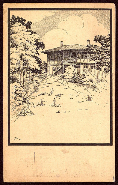 Копривщица, къщата на Димчо Дебелянов. Koprivchtitsa, maison de D. Debelianov