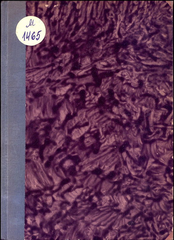 Мечта