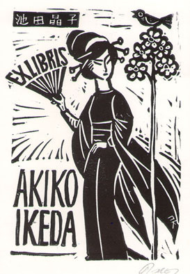 Exlibris Akiko Ikeda