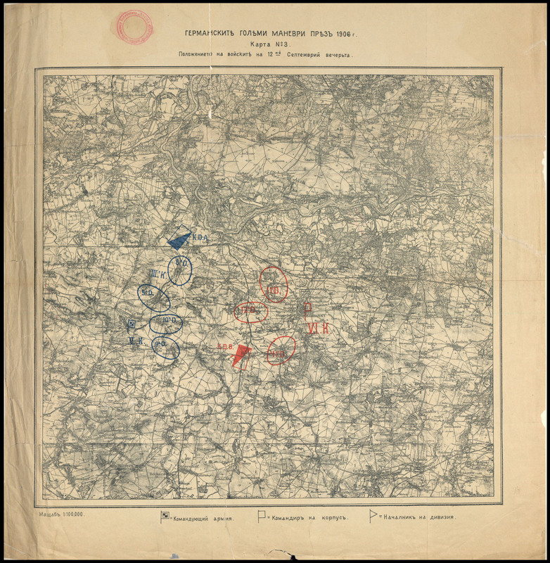 Германските големи маневри през 1906 г.