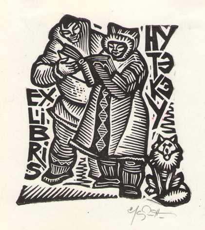 Exlibris Нутэкэу