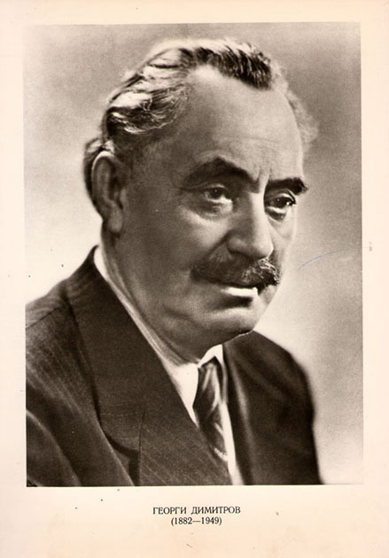 Георги Димитров 1882-1949