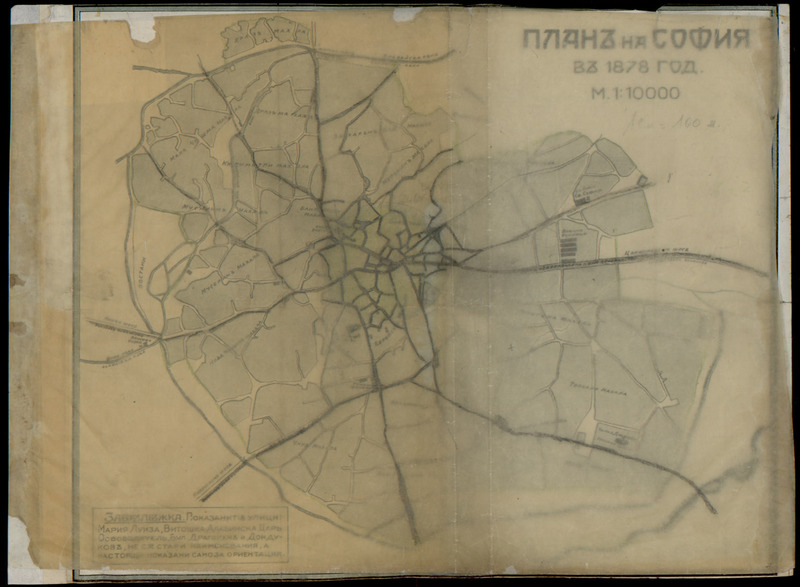 План на София в 1878 год.
