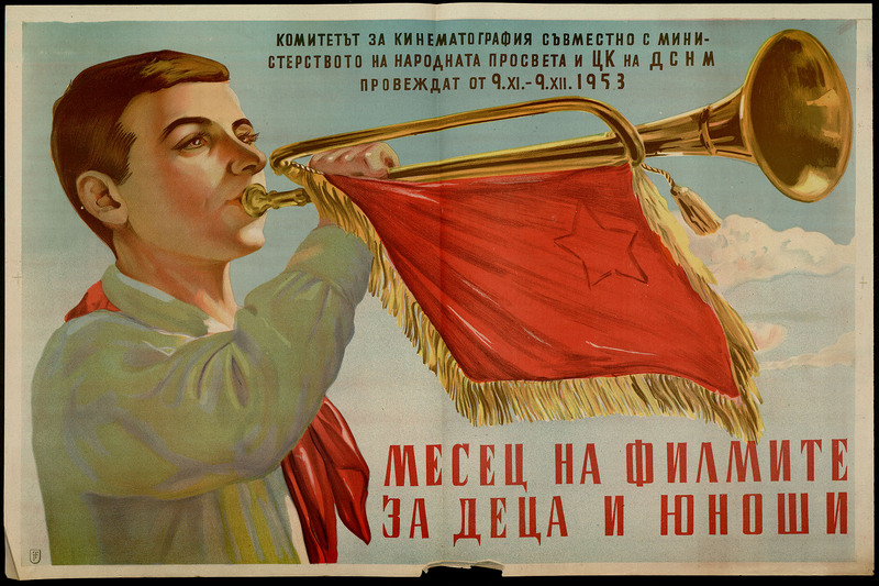 Месец на филмите за деца и юноши. 9.11 - 9.12.1953.
