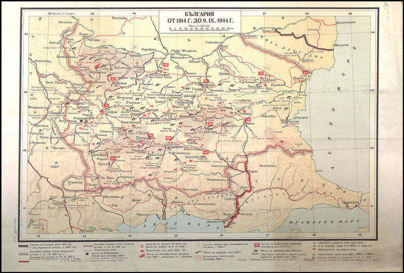 България от 1914 г. до 9. IX.1944 г.