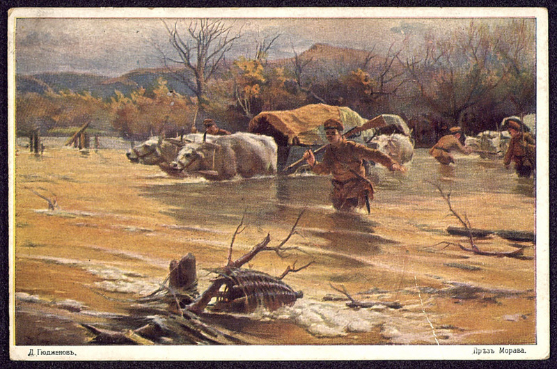През Морава