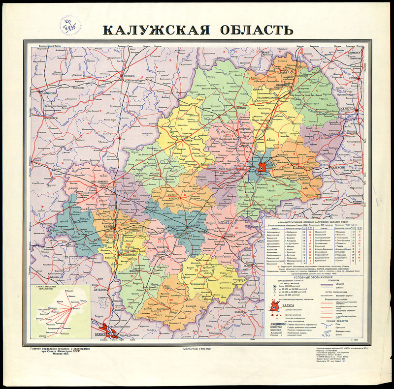 Калужкая область