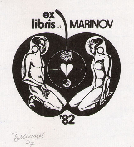 Exlibris Marinov