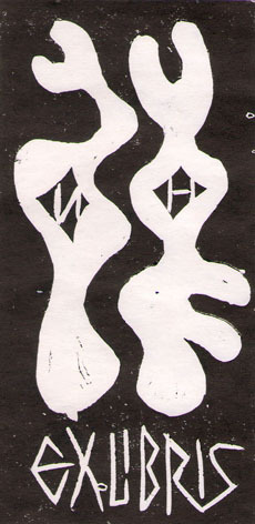 Exlibris И. Н.